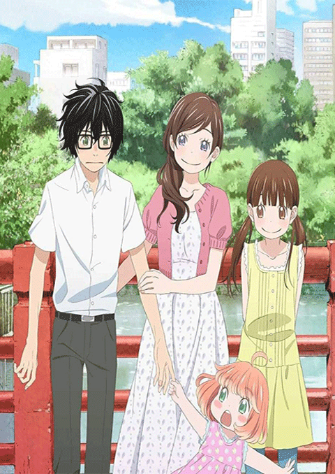 3-gatsu no lion ตราบวันฟ้าใส (ภาค1)