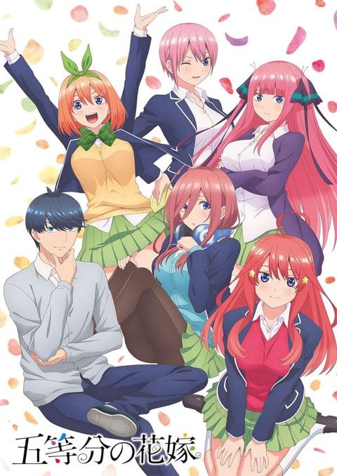 5-toubun no hanayome เจ้าสาวผมเป็นแฝดห้า (ภาค1)