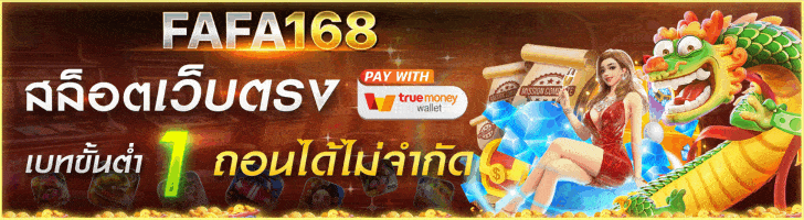 สล็อต