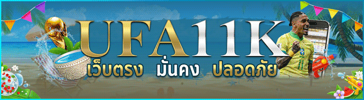 ufa11k
