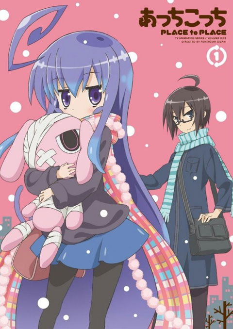 acchi kocchi
