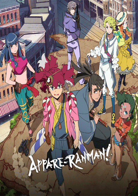 appare ranman!