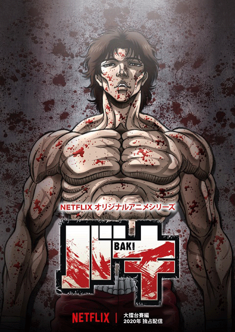 baki บากิ (2020) ภาค 3