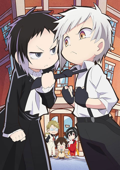 bungou stray dogs wan! คณะประพันธ์กรจรจัด