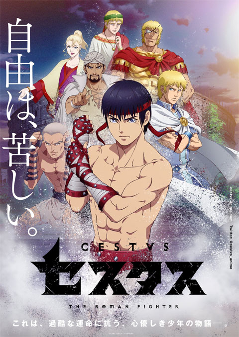 cestvs: the roman fighter จอมหมัดสนับเหล็ก เซสทัส