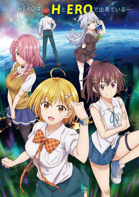 dokyuu hentai hxeros