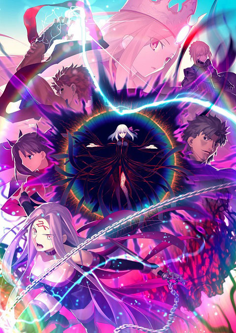 fate stay night movie heavens feel - III spring song เฟต สเตย์ไนต์ เฮฟเวนส์ฟีล III. สปริงซอง มูฟวี่