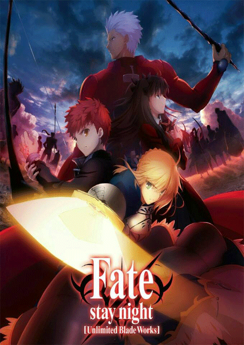 Fate Stay Night Unlimited Blade Works