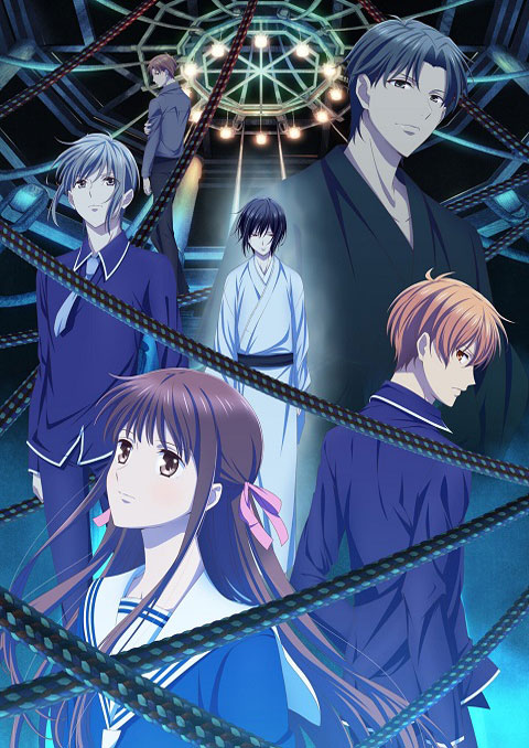 fruits basket final season เสน่ห์สาวข้าวปั้น (ภาค3)