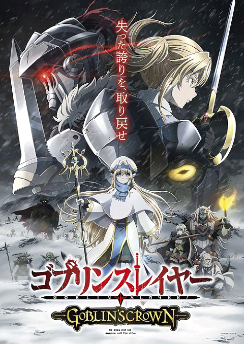 Goblin Slayer Goblins Crown