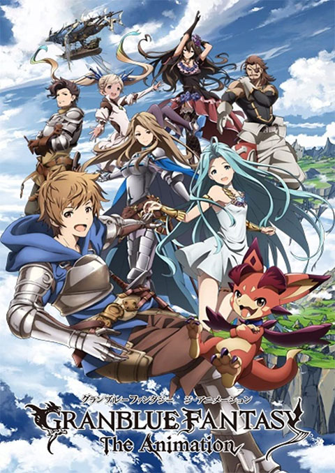 granblue fantasy the animation (ภาค1)
