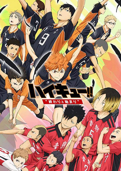 haikyuu!! riku vs kuu ไฮคิว คู่ตบฟ้าประทาน