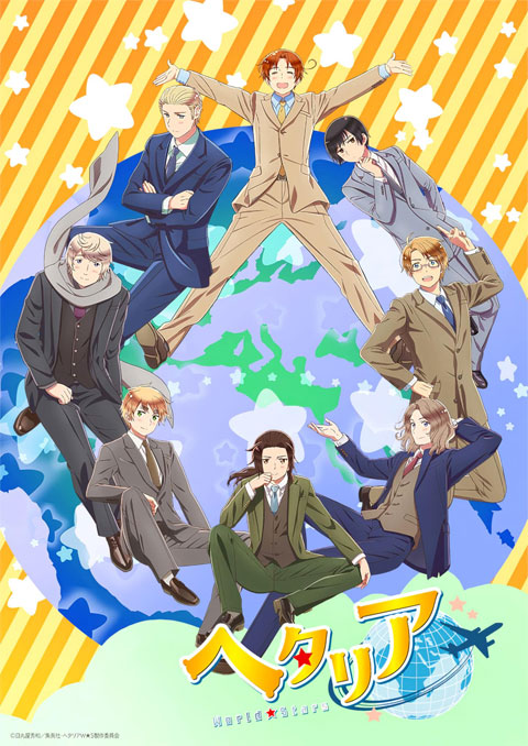 hetalia world★stars พลังอักษะ เฮตาเลีย