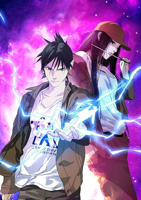 hitori no shita the outcast (ภาค3)