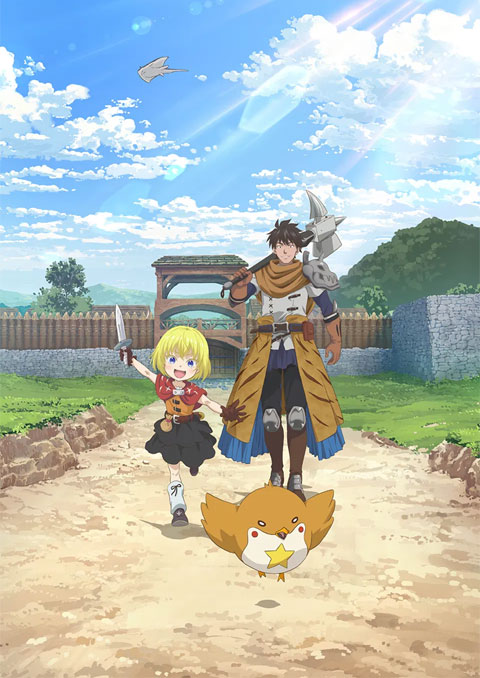 29-sai Dokushin Chuuken Boukensha no Nichijou ชีวิตงั้นๆ ของนักผจญภัยโสดซิงวัย 29 ปี ซับไทย [จบแล้ว]