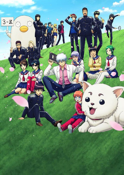3-nen Z-gumi Ginpachi-sensei กินทามะ ปี 3 ห้อง Z ครูซ่ากินปาจิ ซับไทย [จบแล้ว]