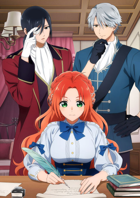 Akujiki Reijou to Kyouketsu Koushaku: Sono Mamono, Watashi ga Oishiku Itadakimasu! ส่งเนื้อมอนสเตอร์มาเลยคุณหญิง ซับไทย [จบแล้ว]