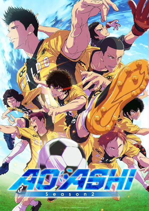 Ao Ashi 2 แข้งเด็กหัวใจนักสู้ (ภาค2) ซับไทย