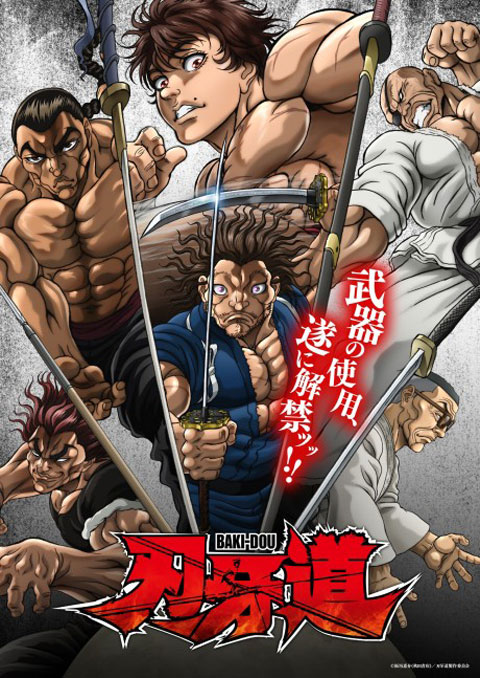 Baki-Dou บากิ จอมระห่ำ ซับไทย [จบแล้ว]