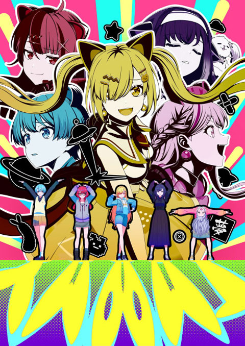 BanG Dream! Yume∞Mita ซับไทย
