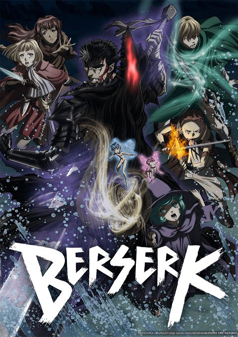 Berserk เบอร์เซิร์ก (ภาค2) ซับไทย [จบแล้ว]