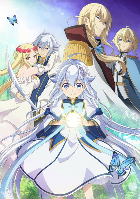 Chichi wa Eiyuu, Haha wa Seirei, Musume no Watashi wa Tenseisha ป๊ะป๋าผู้กล้า มาม้าเป็นเทพธิดา ส่วนหนูกลับมาเกิดใหม่พลังเต็มพิกัด ซับไทย [จบแล้ว]