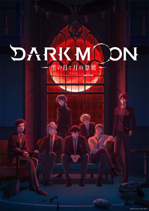Dark Moon: Tsuki no Saidan แท่นบูชาพระจันทร์ ซับไทย [จบแล้ว]