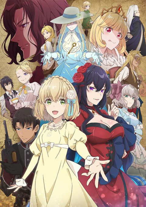 Eris no Seihai ผีนางร้ายจับคู่สาวซื่อ รื้อคดีใหญ่ ซับไทย [จบแล้ว]
