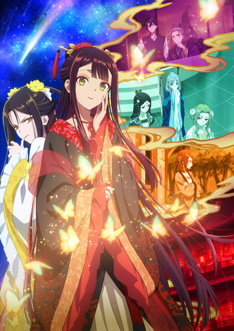 Futsutsuka na Akujo de wa Gozaimasu ga: Suuguu Chouso Torikae Den นางร้ายมือใหม่ เป็นกำลังใจให้ด้วยนะเจ้าคะ ~มหากาพย์สลับร่างของผีเสื้อกับหนู~ ซับไทย