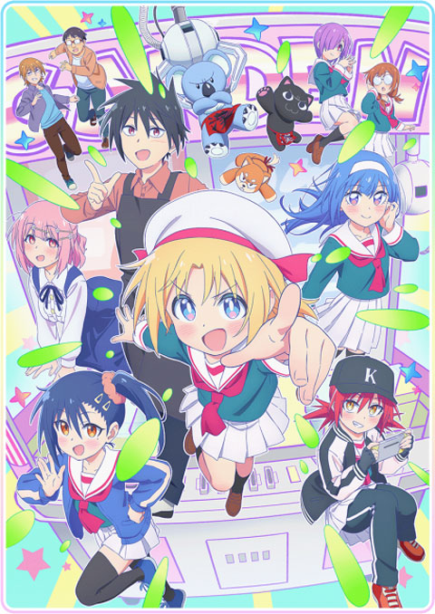 GaCen Shoujo to Ibunka Kouryuu แลกเปลี่ยนวัฒนธรรมกับสาวเกมเซ็นเตอร์ ซับไทย [จบแล้ว]