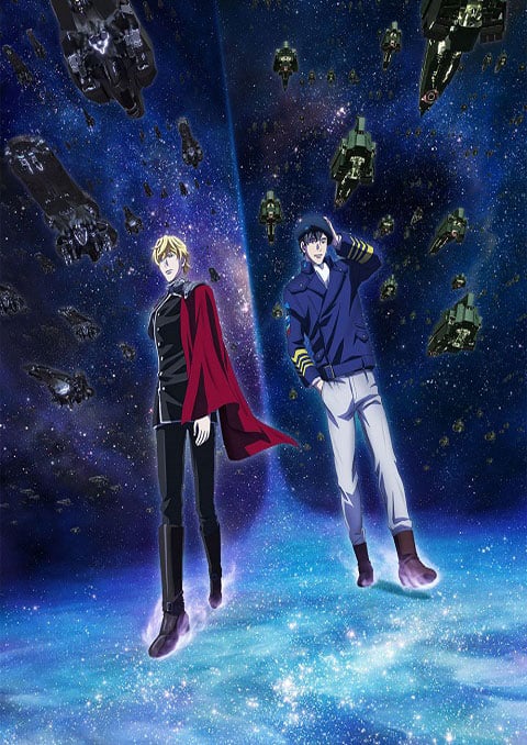 Ginga Eiyuu Densetsu: Die Neue These - Gekitotsu ตำนานวีรบุรุษกาแล็กซี ซับไทย