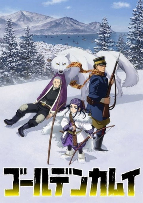 Golden Kamuy ซับไทย [จบแล้ว]