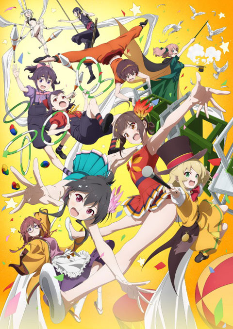 Grow Up Show: Himawari no Circus-dan โกรว์ อัป โชว์: ฮิมาวาริ โนะ ซากาซุ-ดัน ซับไทย