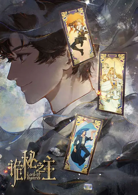 Guimi Zhi Zhu Specials (Lord of Mysteries Specials) ราชันเร้นลับ : ตอนพิเศษ [Specials]