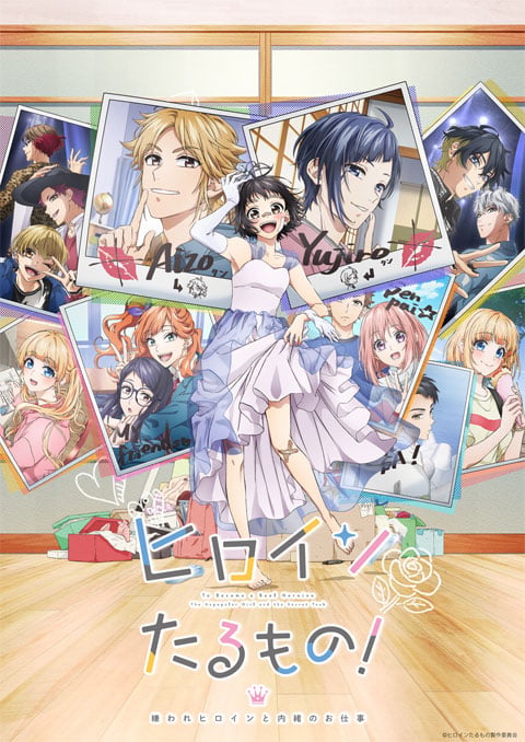 Heroine Tarumono! Kiraware Heroine to Naisho no Oshigoto ถึงจะไม่ชอบ แต่หนูกับทำงานเป็นนางเอกนะคะ ซับไทย
