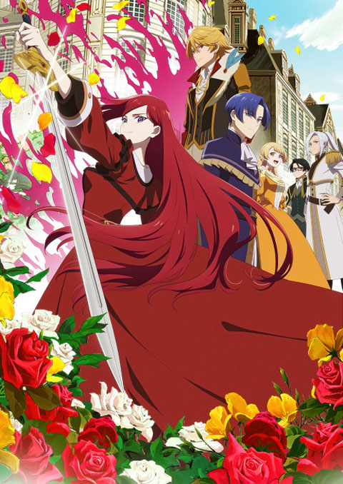 Higeki no Genkyou to Naru Saikyou Gedou Last Boss Joou wa Tami no Tame ni Tsukushimasu 2 โศกนาฏกรรมของตัวร้ายสุดแกร่งอย่างราชินีลาสบอสจะขอถวายตัวเพื่อปวงชน (ภาค2) ซับไทย