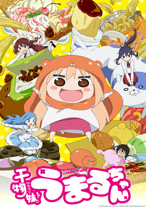 Himouto! Umaru-chan น้องสาวสุดติ่ง อูมารุจัง (ภาค1) ซับไทย [จบแล้ว]