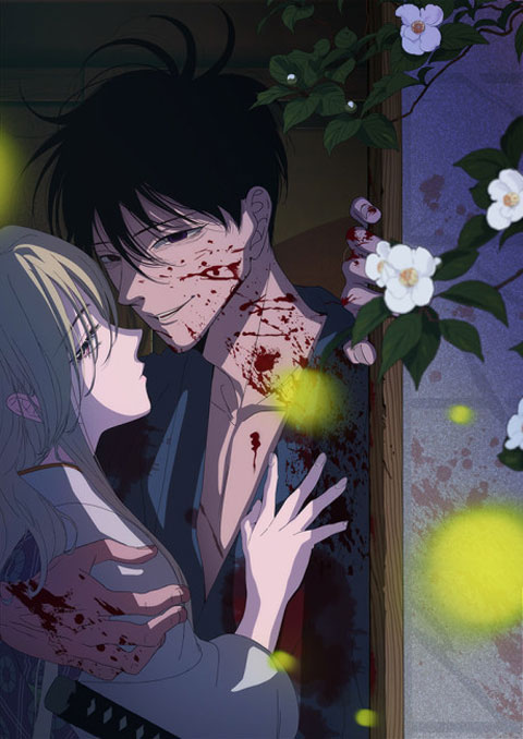 Hotaru no Yomeiri วิวาห์แห่งหิ่งห้อย ซับไทย