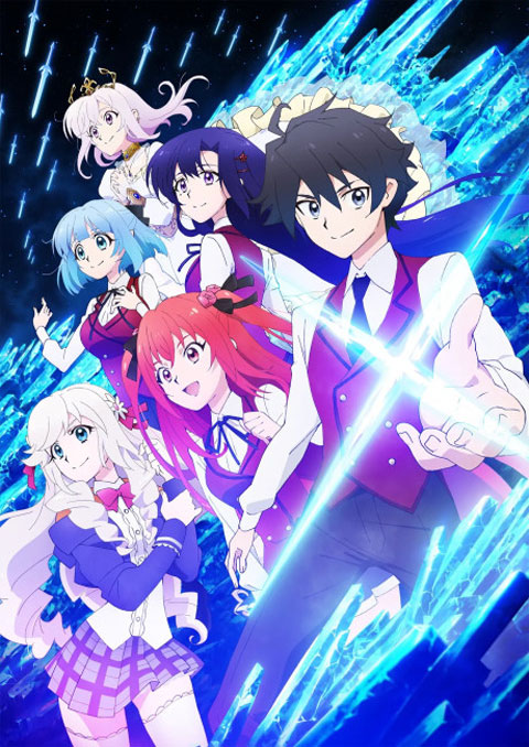Hyouken no Majutsushi ga Sekai wo Suberu II เรย์ไวท์ จอมเวทดาบเหมันต์ (ภาค2) ซับไทย