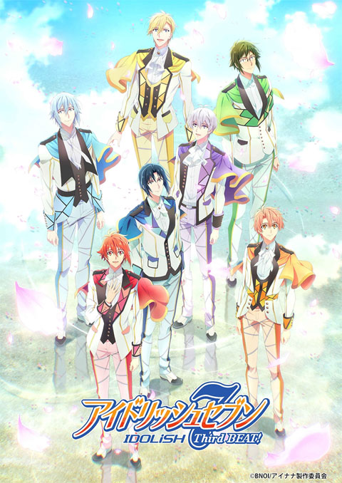IDOLiSH7: Third Beat! (ภาค3) ซับไทย [จบแล้ว]