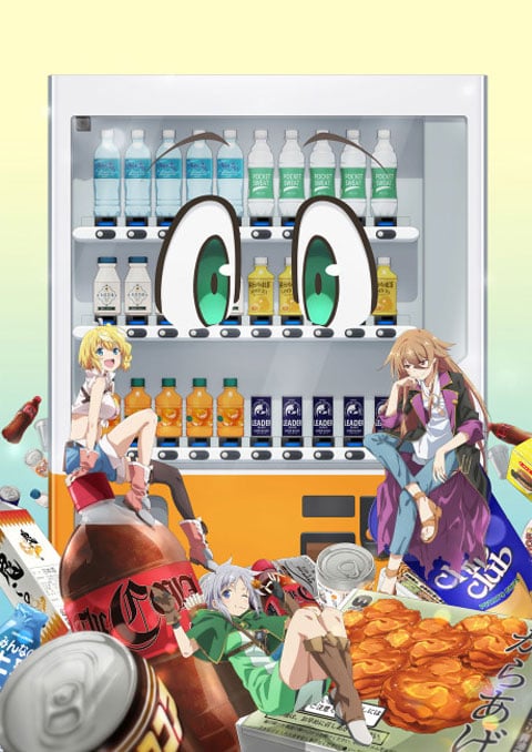 Jidou Hanbaiki ni Umarekawatta Ore wa Meikyuu wo Samayou 3rd Season กิดใหม่เป็นตู้หยอดเหรียญแล้วไปผจญภัยในดันเจี้ยน (ภาค3) ซับไทย