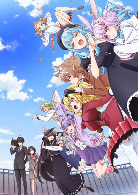 Jingai Kyoushitsu no Ningengirai Kyoushi ห้องเรียนต่างสายพันธุ์ ของอาจารย์ผู้เกลียดมนุษย์ ซับไทย [จบแล้ว]
