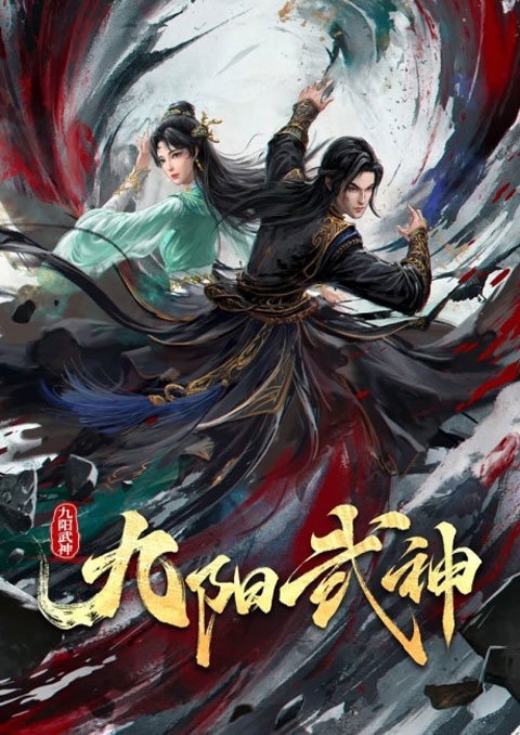 Jiu Yang Wushen (Nine Suns Martial God) เทพสงครามเก้าตะวัน ซับไทย [จบแล้ว]