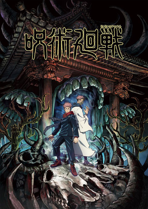 Jujutsu Kaisen มหาเวทย์ผนึกมาร พากย์ไทย [จบแล้ว]