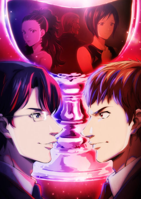 Kami no Shizuku สืบมรดกข้ามชาติ หยาดเทวะ ซับไทย