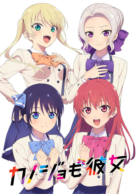 Kanojo mo Kanojo จะคนไหนก็แฟนสาว ซับไทย [จบแล้ว]
