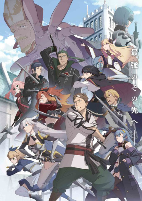 Katainaka no Ossan, Kensei ni Naru II ปรมาจารย์ดาบชั้นเซียนมาตบเกรียนถึงเมืองกรุง (ภาค2) ซับไทย