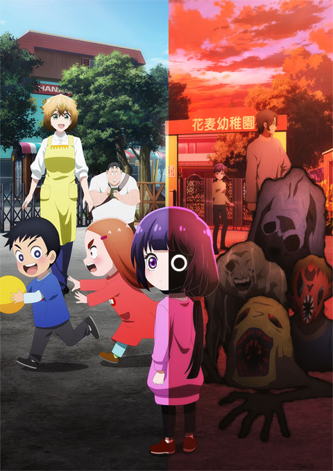 Kaya-chan wa Kowakunai คายะจังไม่กลัวหรอกนะ ซับไทย [จบแล้ว]