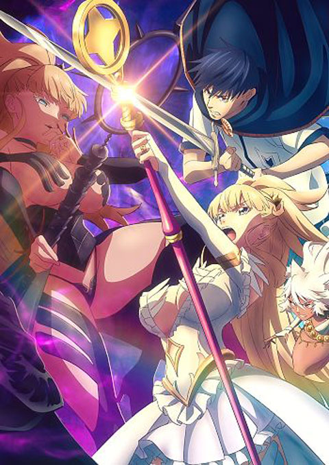 Kekkon Yubiwa Monogatari 2 ตำนานผู้กล้าแห่งแหวน (ภาค2) ซับไทย [จบแล้ว]