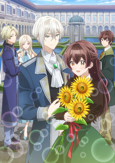 Kimi wo Aisuru Ki wa nai to Itta Jiki Koushaku-sama ga Naze ka Dekiai Shitekimasu บุตรชายของดยุคอ้างว่าเขาจะไม่รักฉัน แต่กลับแสดงความรักความชื่นชมต่อฉันอย่างมากมาย ซับไทย